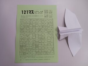 親子で遊べるイベント開催しました