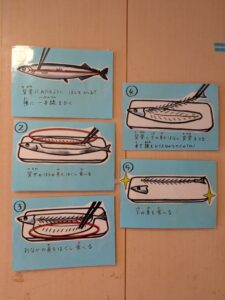 秋の味覚、サンマについて知り味わおう